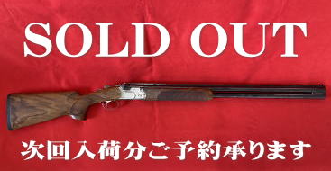 SOLD OUT