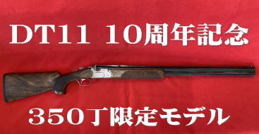 SOLD OUT