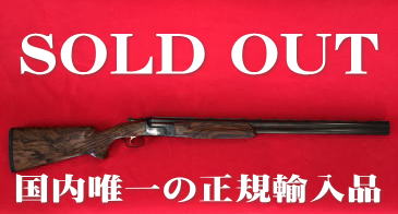 SOLD OUT