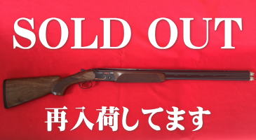 SOLD OUT