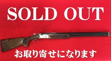 SOLD OUT