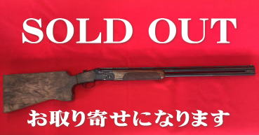 SOLD OUT