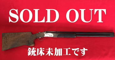 SOLD OUT