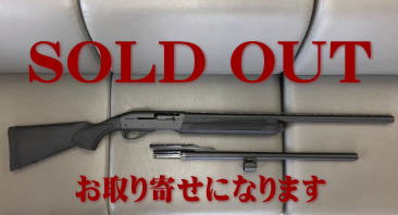 SOLD OUT