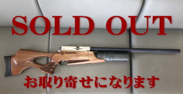 SOLD OUT