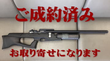 サービス 製品一覧 有 サツマ火薬銃砲販売所