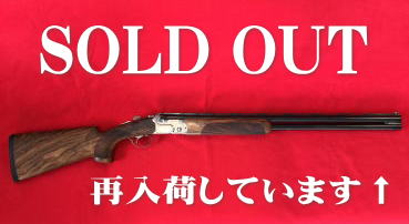 SOLD OUT