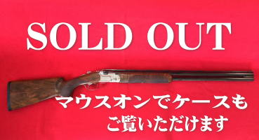 SOLD OUT