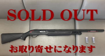 SOLD OUT