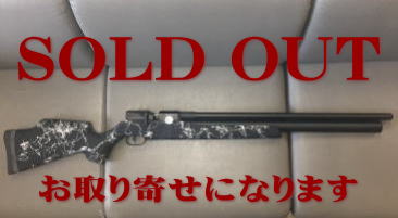 SOLD OUT