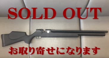 SOLD OUT