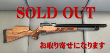 SOLD OUT