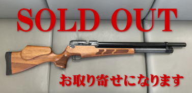 SOLD OUT