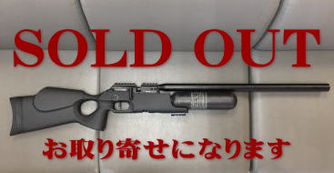 SOLD OUT