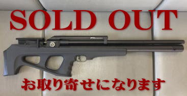 SOLD OUT