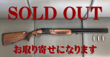 SOLD OUT