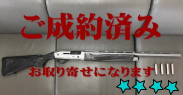 SOLD OUT