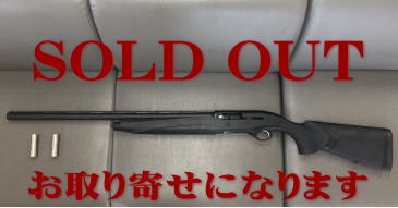 SOLD OUT