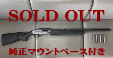 SOLD OUT