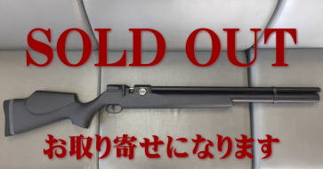 SOLD OUT