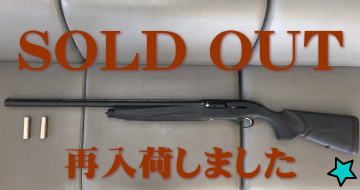 SOLD OUT