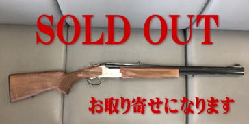 SOLD OUT