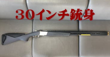 サービス／製品一覧 - (有)サツマ火薬銃砲販売所