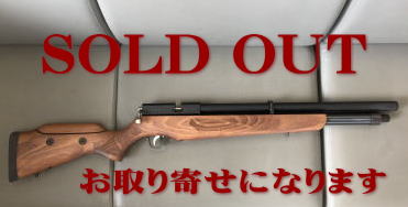 SOLD OUT