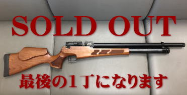 SOLD OUT