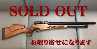 SOLD OUT