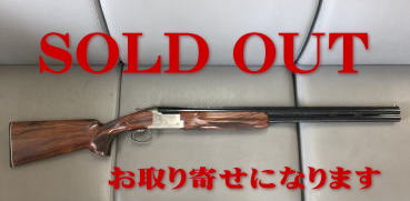 SOLD OUT