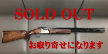 SOLD OUT