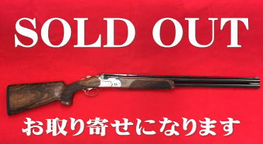 SOLD OUT