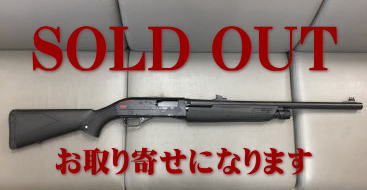 SOLD OUT