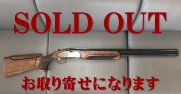 SOLD OUT