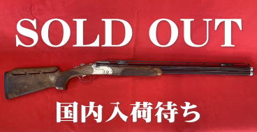 SOLD OUT