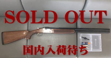 SOLD OUT