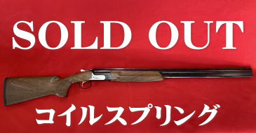 SOLD OUT