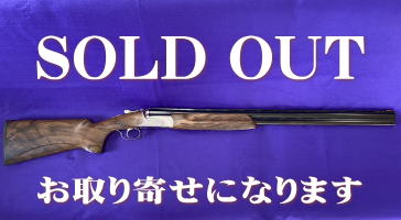 SOLD OUT