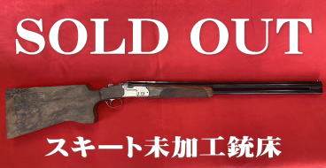 SOLD OUT