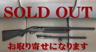 SOLD OUT