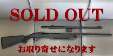 SOLD OUT