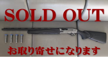 SOLD OUT