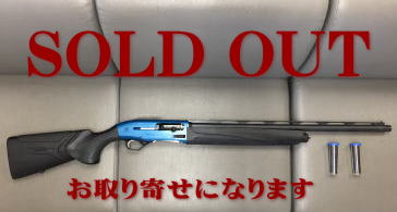 SOLD OUT