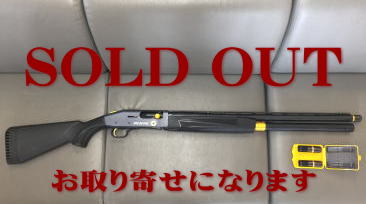 SOLD OUT