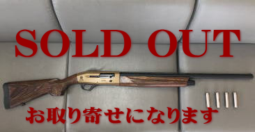 SOLD OUT