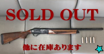 SOLD OUT
