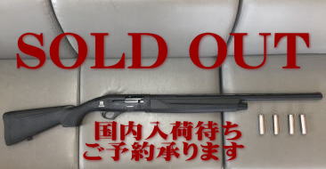 SOLD OUT