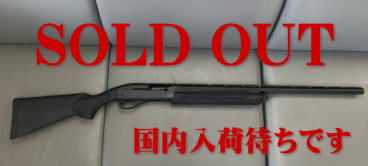 SOLD OUT