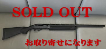 SOLD OUT